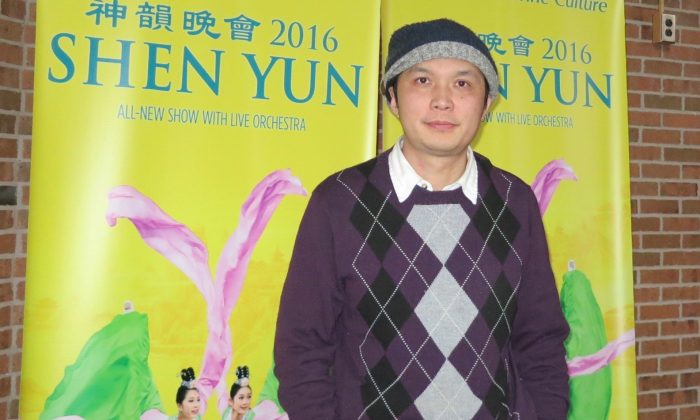 Цзэн Цземин после посещения шоу Shen Yun Performing Arts в Сиракузах, 30 января 2016 г. (Салли Сан / Epoch Times)
 | Epoch Times Россия