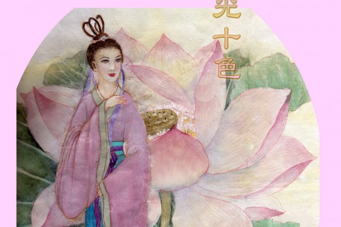 В своей поэме Цзян описал девушку как «красный лотос на неподвижной воде, она переливается яркими цветами, красивыми и блестящими». Иллюстрация: Flora Chung/Epoch Times | Epoch Times Россия