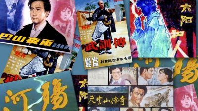Политические кампании в Китае начинались с критики фильмов и книг