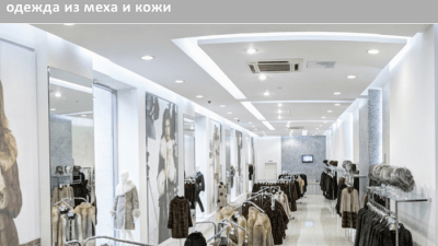 Компания Sagitta (Сагитта) и фирменные салоны-магазины в Москве и по всей России