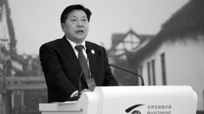Главный интернет-цензор Китая неожиданно ушёл со своего поста