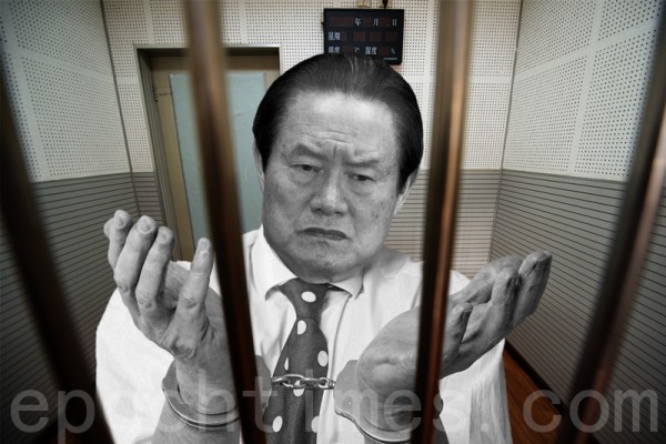 Бывший министр безопасности Чжою Юнкан имел несколько сот любовниц. Фото: epochtimes.com | Epoch Times Россия