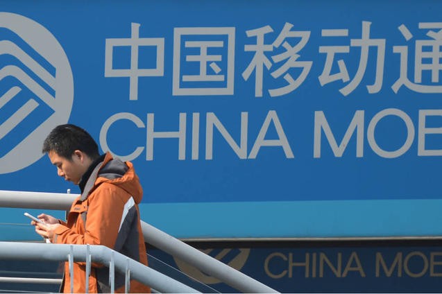 Борьба за власть в Китае затронула China Mobile. Фото: Peter Parks/AFP/Getty Image | Epoch Times Россия