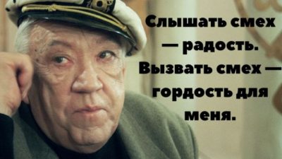 Юрий Никулин — киноактёр, клоун и Человек с добрым сердцем