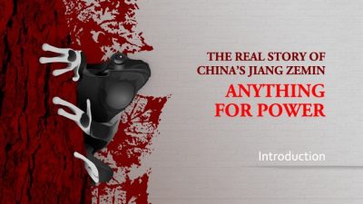 Власть любой ценой: Реальная история китайца Цзян Цзэминя