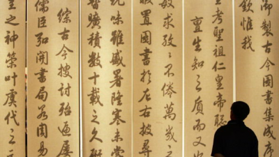 Правила для учеников из Древнего Китая: дорожите своим временем