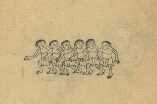 Иллюстрация из «Книги гор и морей», У Жэньчэнь, династия Цин   Public Domain | Epoch Times Россия