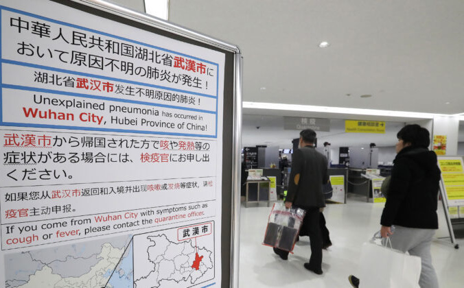 Пассажиры в аэропорту Нарита в префектуре Тиба, Япония, 16 января 2020 года. 16 января. STR /JIJI PRESS/AFP через Getty Images | Epoch Times Россия