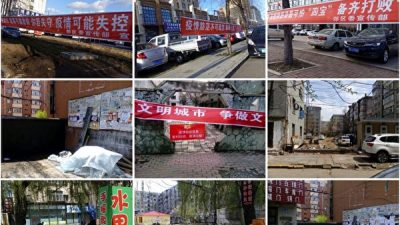 Как ухудшилась обстановка с эпидемией в городе Цзямусы, рассказали жители