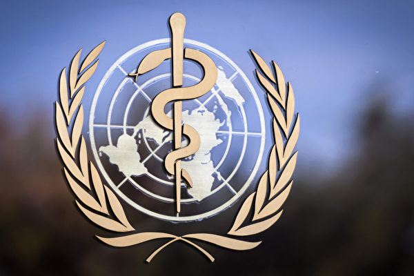 Логотип Всемирной организации здравоохранения (ВОЗ) изображен на фасаде штаб-квартиры ВОЗ в Женеве, 24 октября 2017 года. FABRICE COFFRINI/AFP via Getty Images | Epoch Times Россия