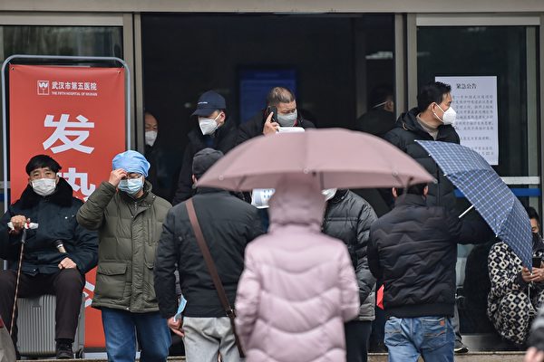 Люди в масках выходят из здания Пятой больницы города Ухань, провинция Хубэй, Китай, 24 января 2020 года. HECTOR RETAMAL/AFP via Getty Images | Epoch Times Россия