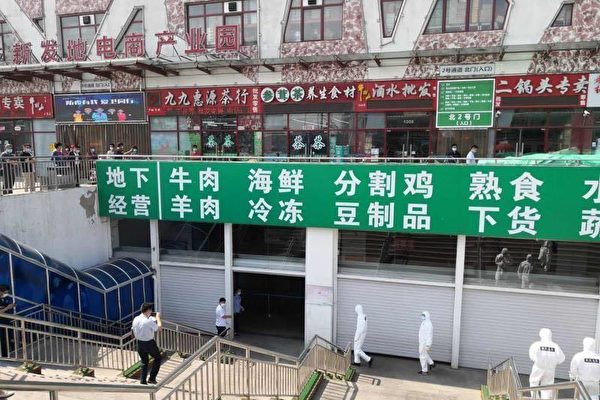 12 июня закрыли оптовый рынок «Синьфади» в Пекине. Предоставлено инсайдером. The Epoch Times | Epoch Times Россия