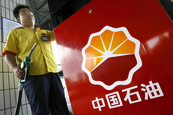Работник на заправочной станции PetroChina в Шанхае, 20 июня 2007 года. LIU JIN/AFP/Getty Images | Epoch Times Россия