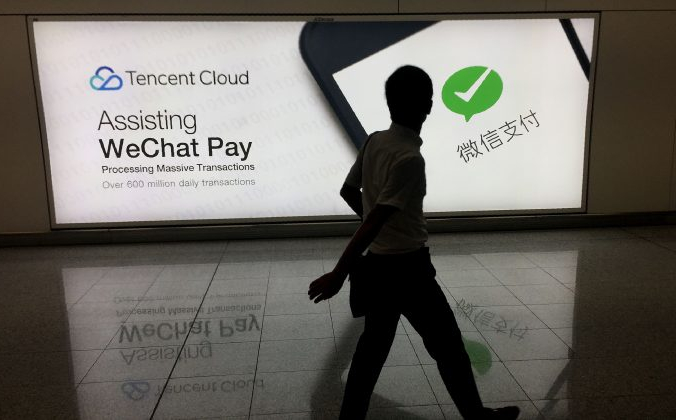 Реклама WeChat китайской компании Tencent в международном аэропорту Гонконга 21 августа 2017 г. Richard A. Brooks/AFP/Getty Images | Epoch Times Россия