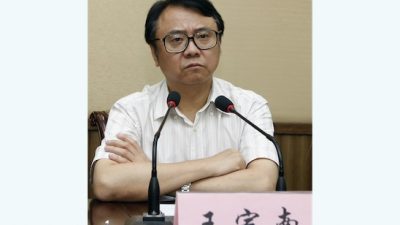 Руководителей китайских госкомпаний массово арестовывают за коррупцию