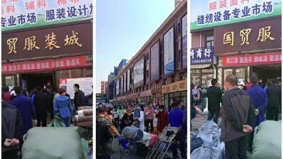 Растёт количество заражённых COVID-19 в Харбине провинции Хэйлунцзян