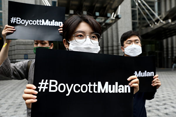 Южнокорейские сторонники протестующих из Гонконга участвуют в митинге с призывом к бойкоту ремейка мультфильма «Мулан» перед офисом The Walt Disney Company, Сеул, Южная Корея, 1 июля 2020 года. Chung Sung-Jun/Getty Images | Epoch Times Россия