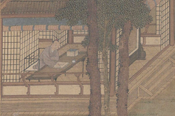 Фрагмент картины «Лю Суннянь читает в горном домике», династия Сун/Public Domain | Epoch Times Россия