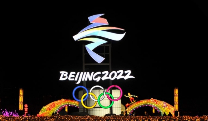 Фонарь с логотипом зимних Олимпийских игр в Пекине 2022 года на шоу фонарей в Чжанцзякоу, провинция Хэбэй, Китай, 25 февраля 2018 года. -/AFP via Getty Images | Epoch Times Россия