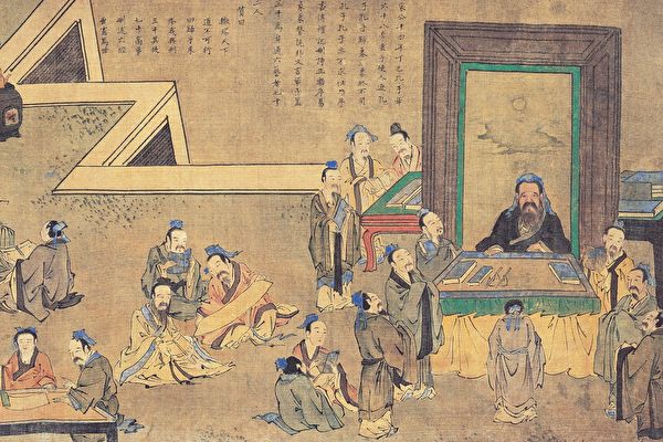 Конфуций собирал учеников, чтобы церемонии этикета и музыку учить/Public Domain | Epoch Times Россия