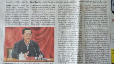 На «тройном съезде» в КНР присутствовали все, кроме Чжан Гаоли — опального вице-премьера