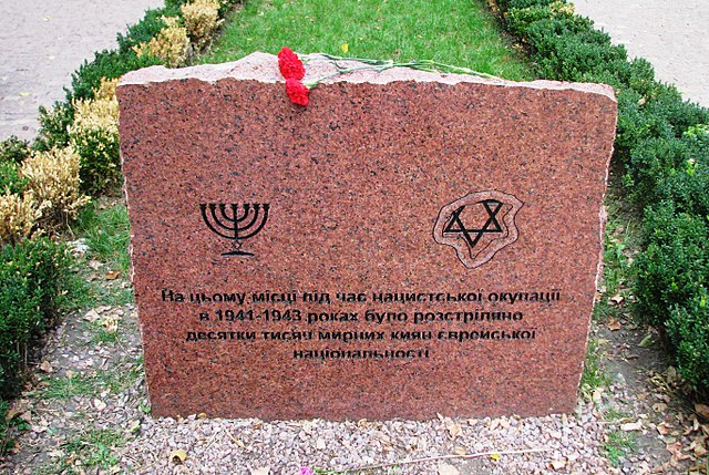Мемориальный камень в Бабьем Яру. Alex long/ru.wikipedia.org/CC BY-SA 4.0 | Epoch Times Россия