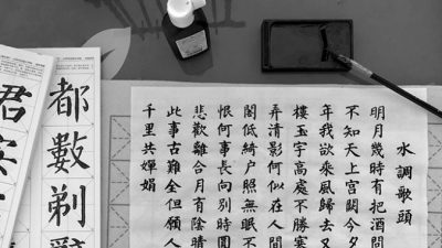 Китайские иероглифы. Алфавитный указатель