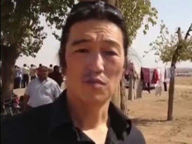 Японский заложник Кэндзи Гото
Скриншот видео
 | Epoch Times Россия