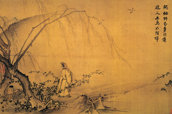 «Прогулка по горной тропе весной», Ма Юань, династия Сун/Public Domain | Epoch Times Россия