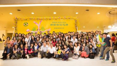 Гендиректор аудиторской фирмы пригласил больше 100 сотрудников на шоу Shen Yun