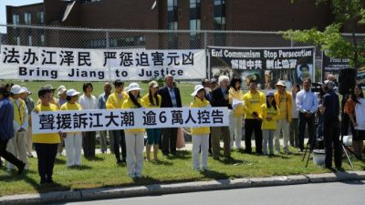 16 лет преследований в Китае духовной практики Фалуньгун
