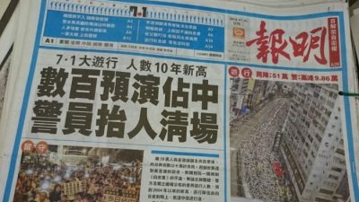 Директор гонконгской газеты изменил заголовок во время печати