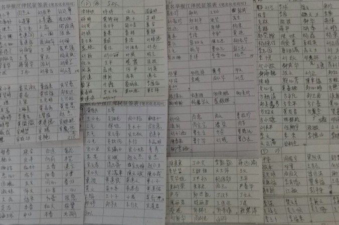 Фото подписей собранных в провинции Хунань в поддержку кампании исков против Цзян Цзэминя, бывшего главы компартии. Фото: Minghui.org | Epoch Times Россия