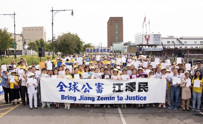 Последователи Фалуньгун проводят акцию у китайского посольства в Нью-Йорке в знак поддержки судебных исков, которые в настоящее время подаются в Китае против Цзян Цзэминя, 3 июля 2015 г. Фото: Larry Dye/Epoch Times | Epoch Times Россия