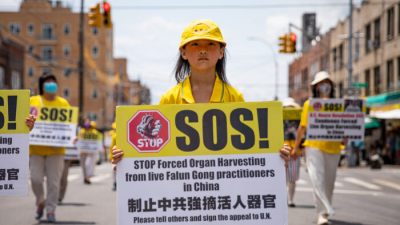 Последователи Фалуньгун участвуют в параде, посвящённом 22-й годовщине преследования Фалуньгун в Китае, Бруклин, штат Нью-Йорк, 18 июля 2021 года. Chung I Ho/The Epoch Times | Epoch Times Россия
