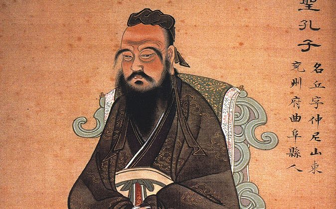 Конфуций, 1770 г. (Коллекция Грейнджер, Нью-Йорк, через Wikimedia Commons) | Epoch Times Россия