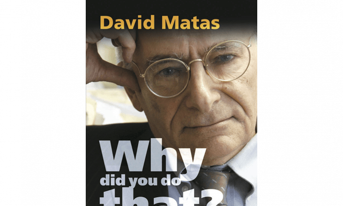 Обложка новой книги Дэвида Мэйтаса «Почему ты это сделал?» (Издания Серафима) | Epoch Times Россия