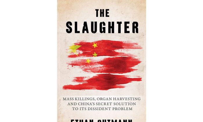 Обложка недавно опубликованной книги журналиста Этана Гутмана «Бойня», посвященной извлечению органов в Китае. (Книги Прометея) | Epoch Times Россия