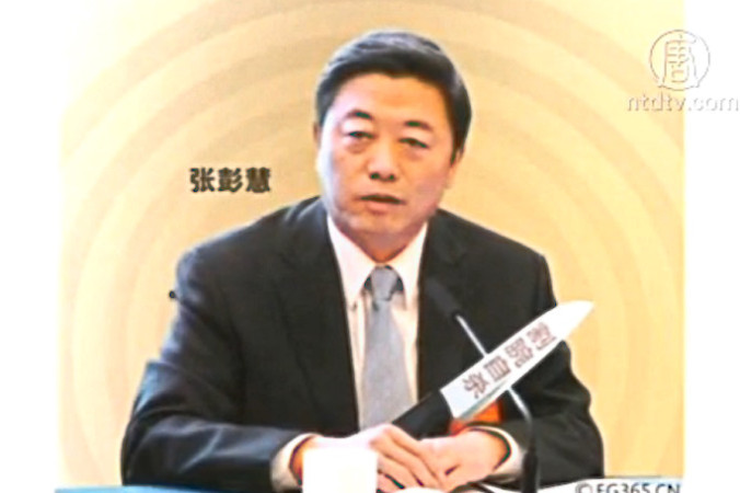 Чжан Пэнхуэй 8 сентября покончил жизнь самоубийством в своём кабинете. Он принадлежал к фракции Цзян Цзэминя — противника нынешнего лидера Китая Си Цзиньпина. Фото: скриншот ntd.tv | Epoch Times Россия