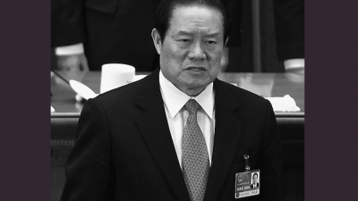 Предъявление обвинений Чжоу Юнкану ― очередной шаг к устранению Цзян Цзэминя