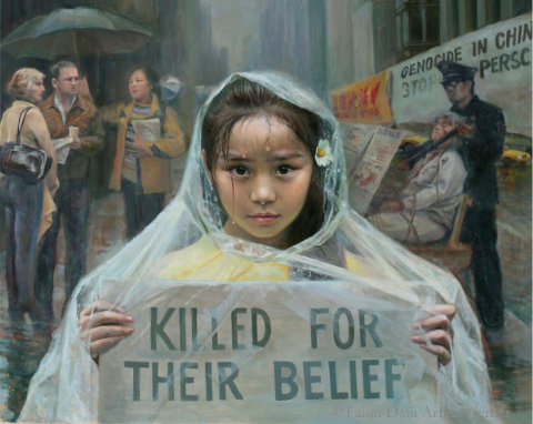 Фрагмент картины «Призыв невинности», 2005 г., Чэнь Сяопин | Epoch Times Россия