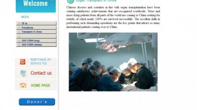 Международные организации трансплантологов выступили против злоупотреблений в этой области