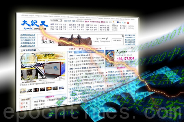 Китайские хакеры снова атаковали сайт The Epoch Times | Epoch Times Россия