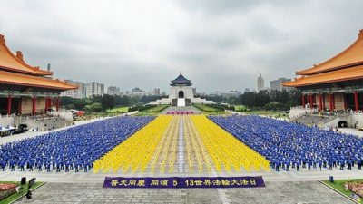 На Тайване 6 тысяч человек выстроились в грандиозную живую картину