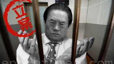 Компартия Китая официально предъявила обвинения Чжоу Юнкану