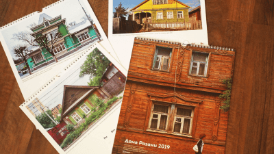 Летописный фотопроект «365 домов Рязани»  фотографа Светланы Крючковой
