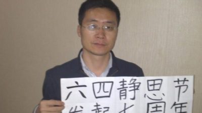 Активистов в Китае обвиняют в «заговоре с целью свержения социализма»