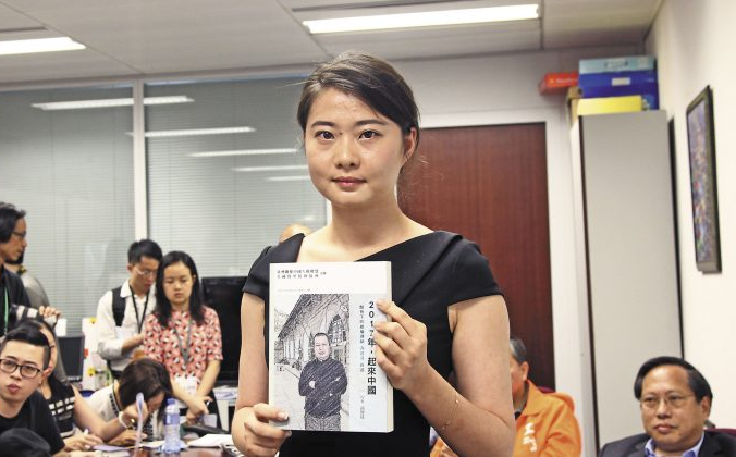Грейс Гао, дочь Гао Чжишэна, держит экземпляр новой книги отца на церемонии выпуска книги в Гонконге 16 июня 2016 года. Stone Poon/The Epoch Times | Epoch Times Россия