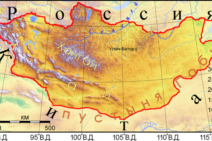 Sadalmelik (русский вариант: Савин А. С.) - http://en.wikipedia.org/wiki/File:Mongolia_Topography.png, CC BY-SA 3.0, https://ru.wikipedia.org | Epoch Times Россия