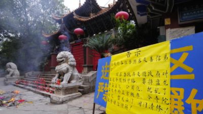 Буддийский храм в Китае закрылся от туристов